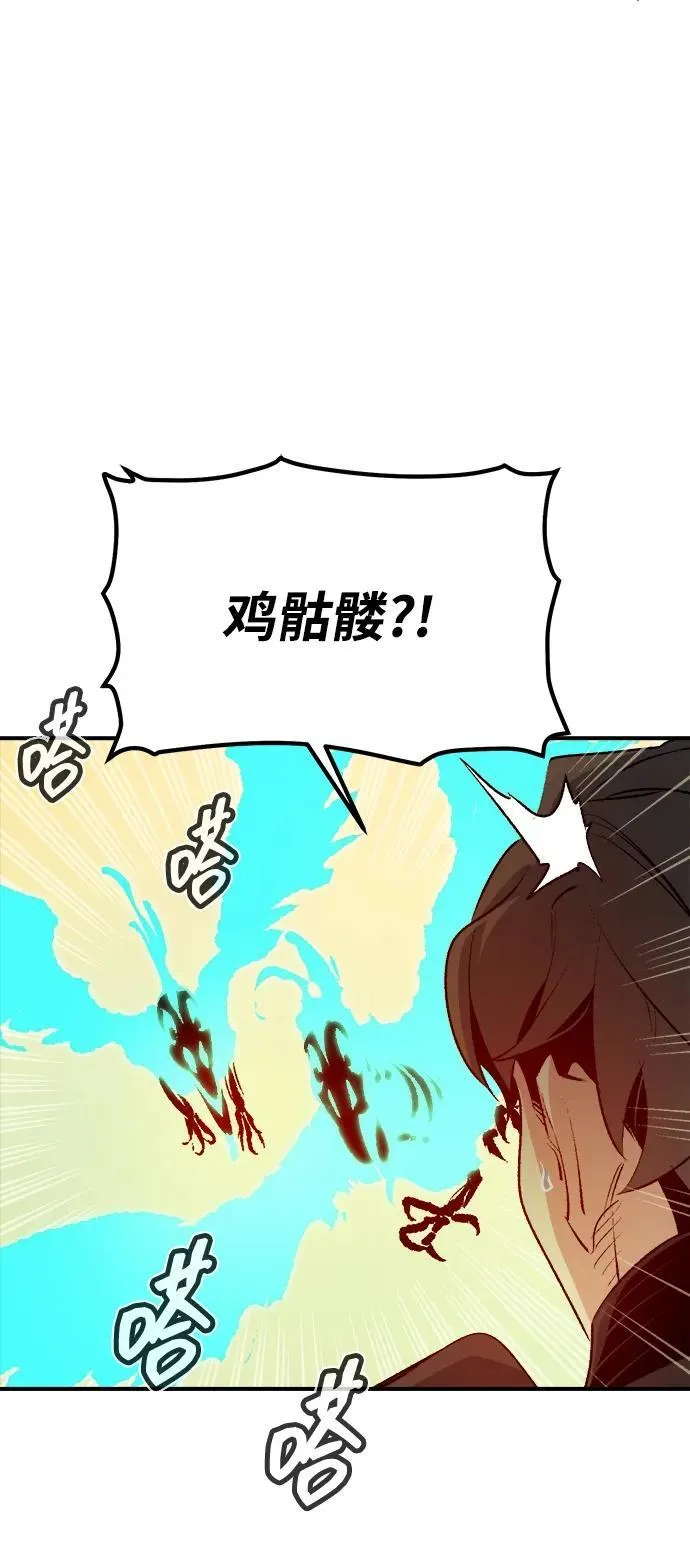 [第159话] U市，大规模舰队战 第4页