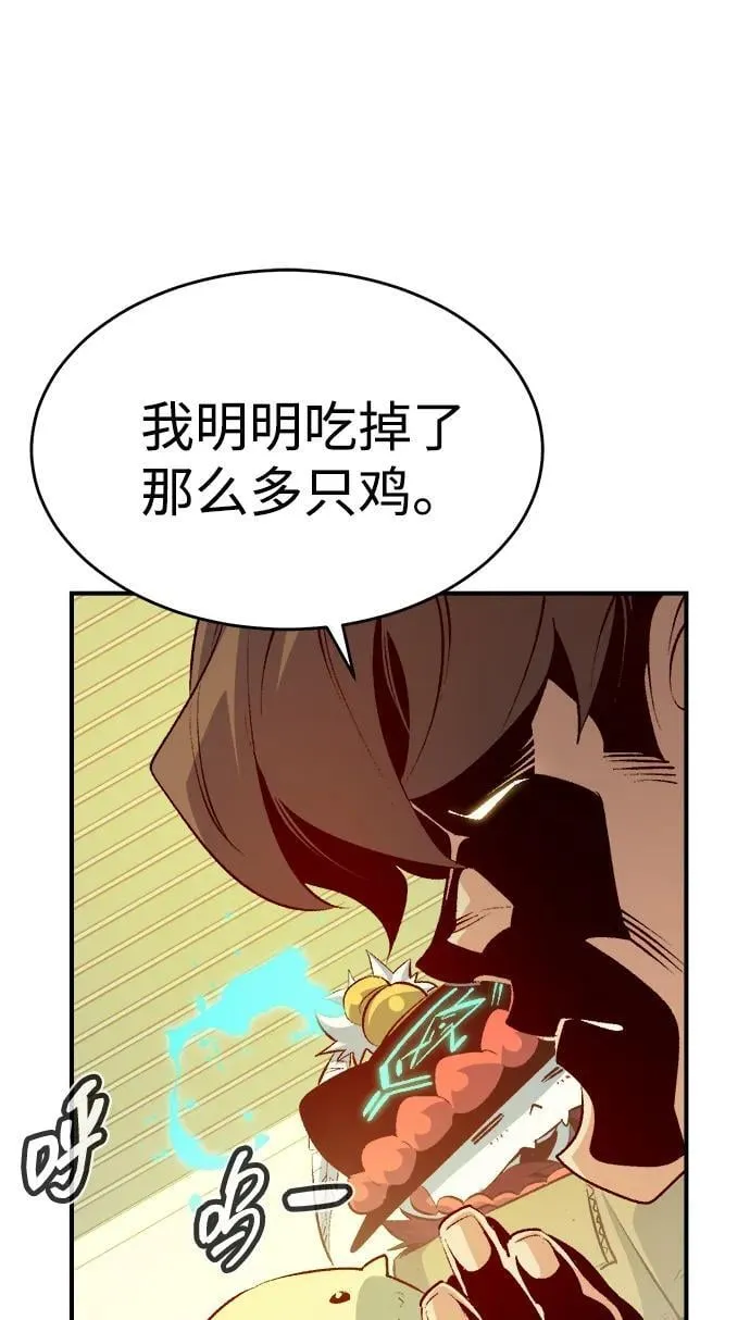 [第159话] U市，大规模舰队战 第6页