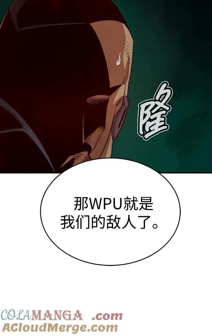 [第159话] U市，大规模舰队战 第17页