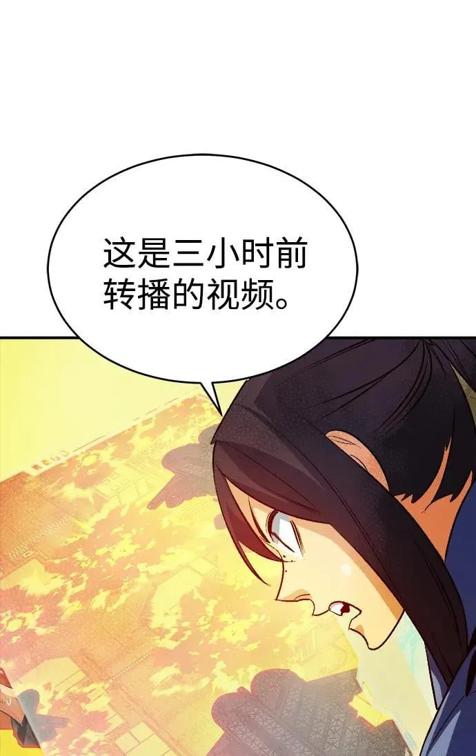 [第159话] U市，大规模舰队战 第23页