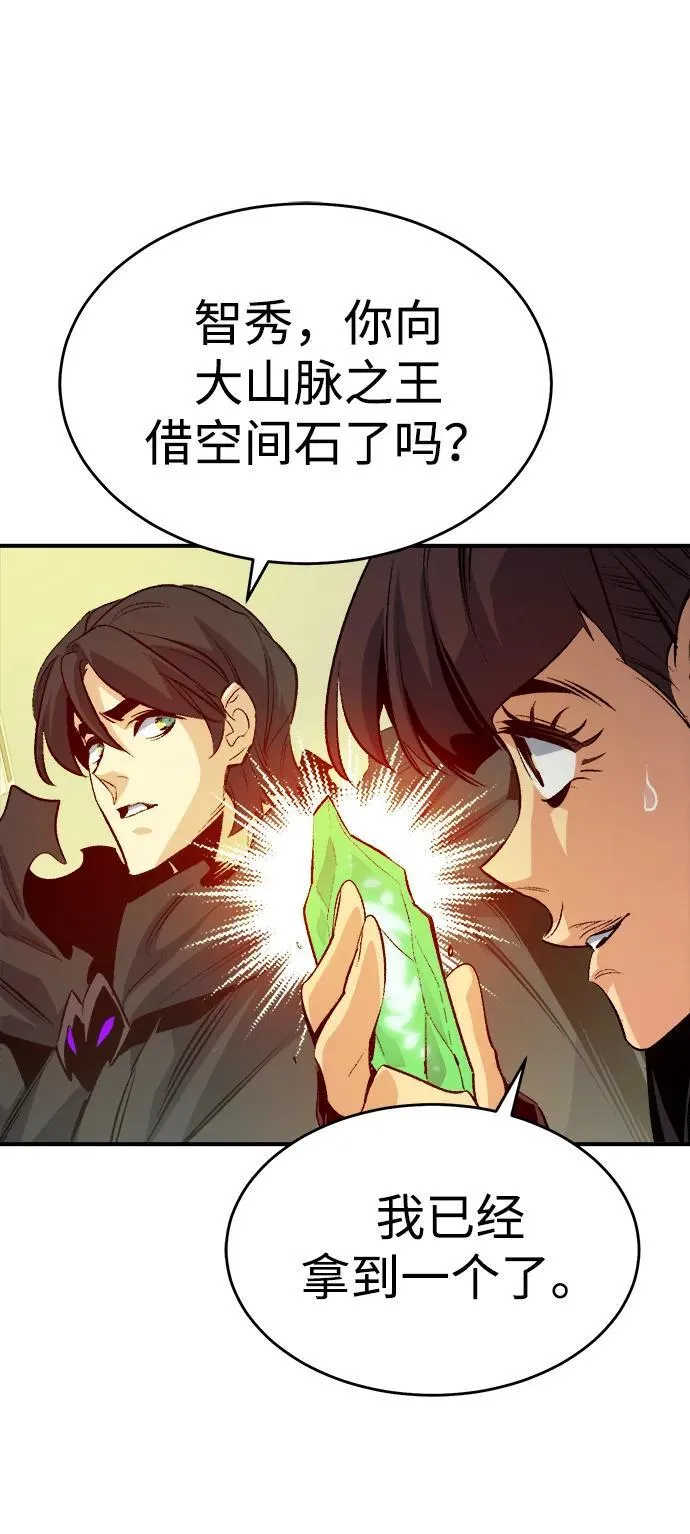 [第159话] U市，大规模舰队战 第36页