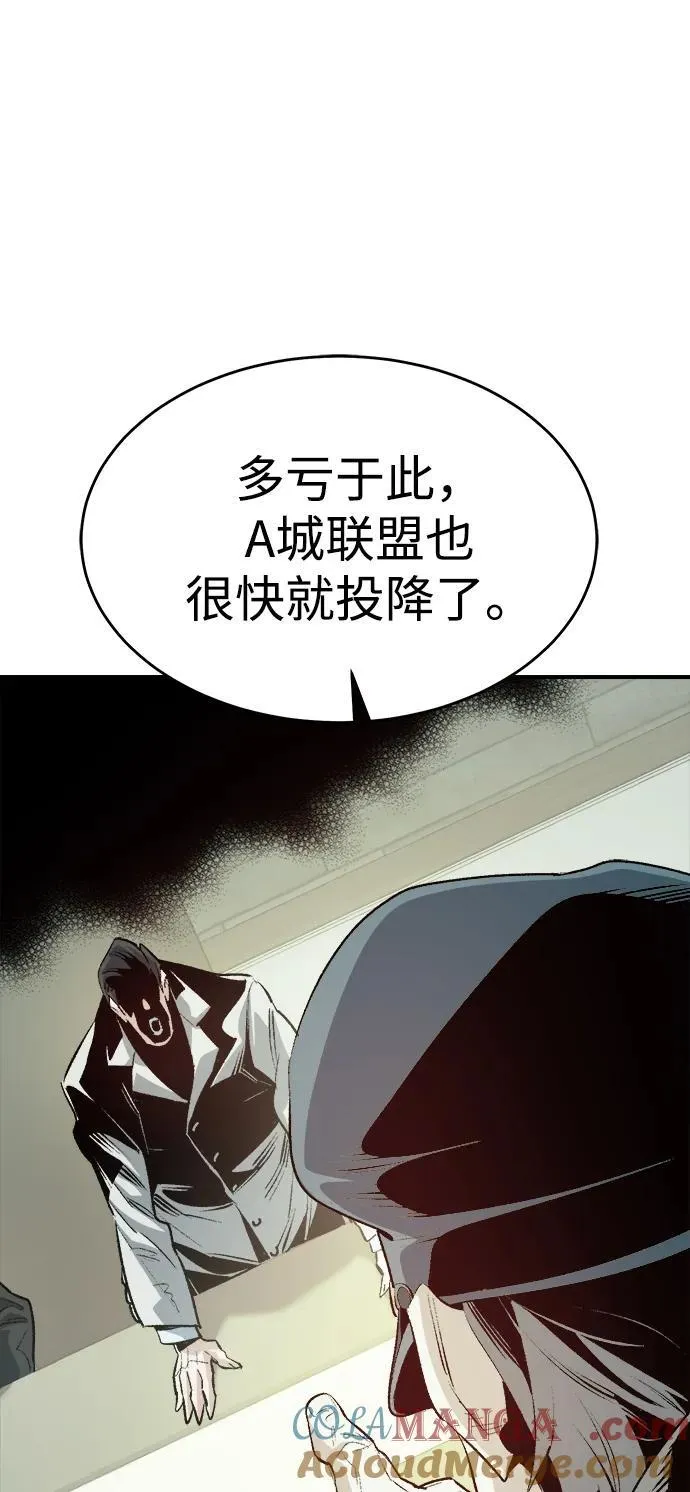 [第159话] U市，大规模舰队战 第45页