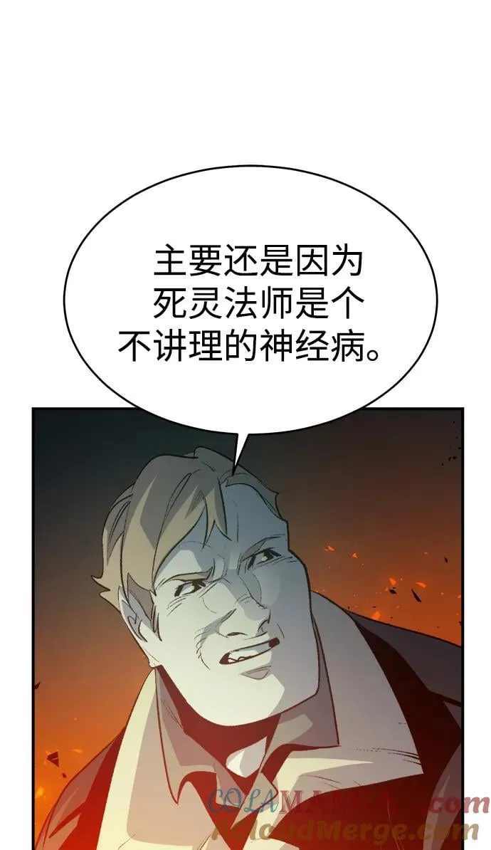 [第159话] U市，大规模舰队战 第49页