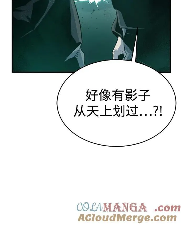 [第159话] U市，大规模舰队战 第53页