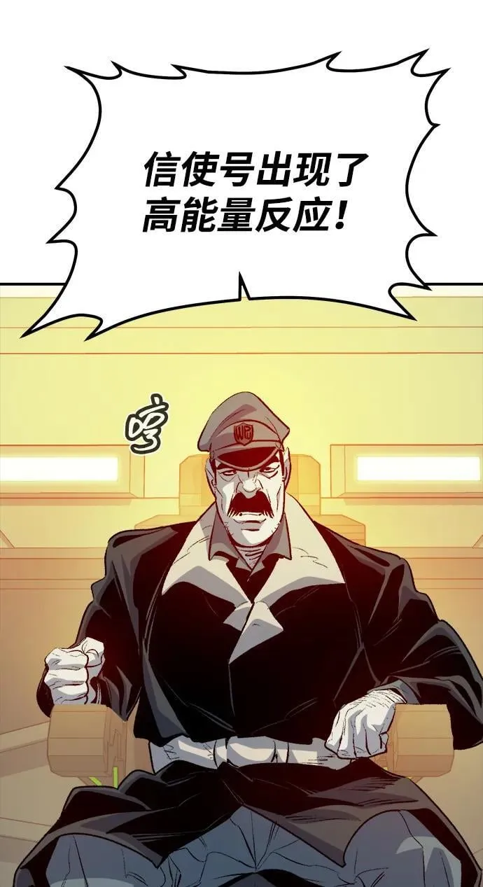 [第159话] U市，大规模舰队战 第62页