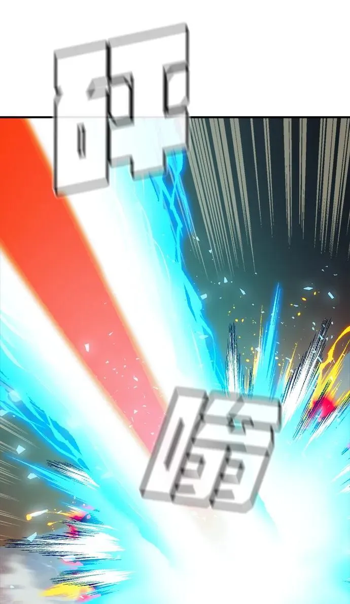 [第159话] U市，大规模舰队战 第64页