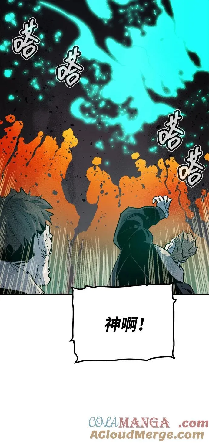 [第159话] U市，大规模舰队战 第69页