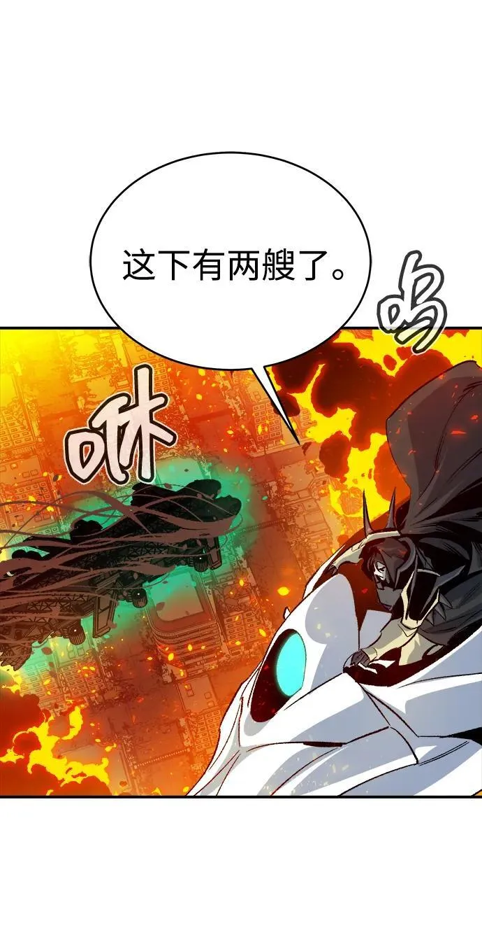[第159话] U市，大规模舰队战 第70页