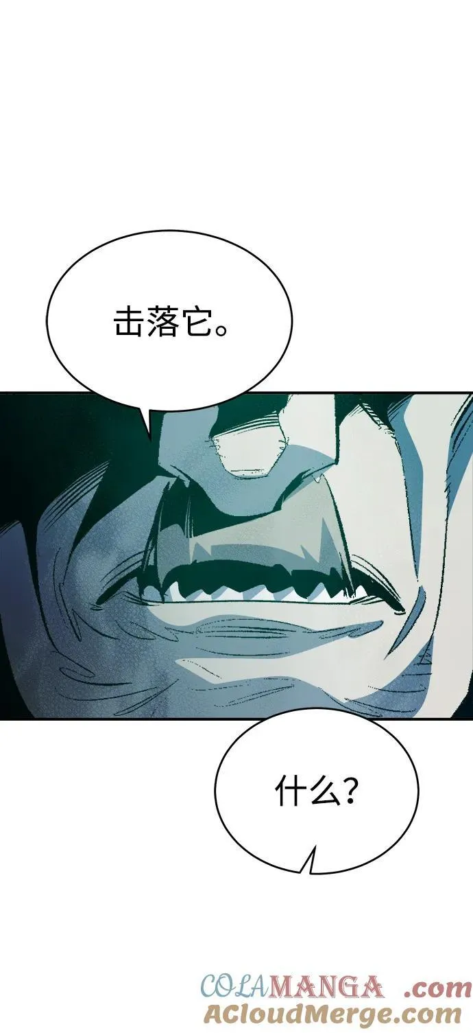 [第159话] U市，大规模舰队战 第77页