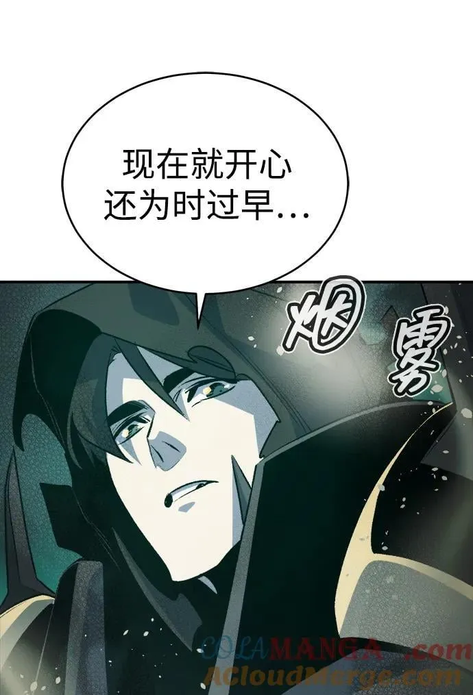 [第160话] T市，抢夺舰队-1 第5页