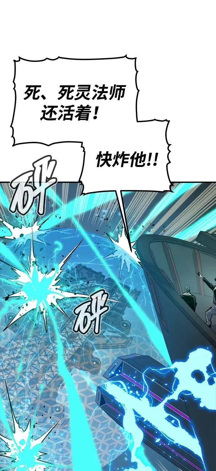 [第160话] T市，抢夺舰队-1 第11页