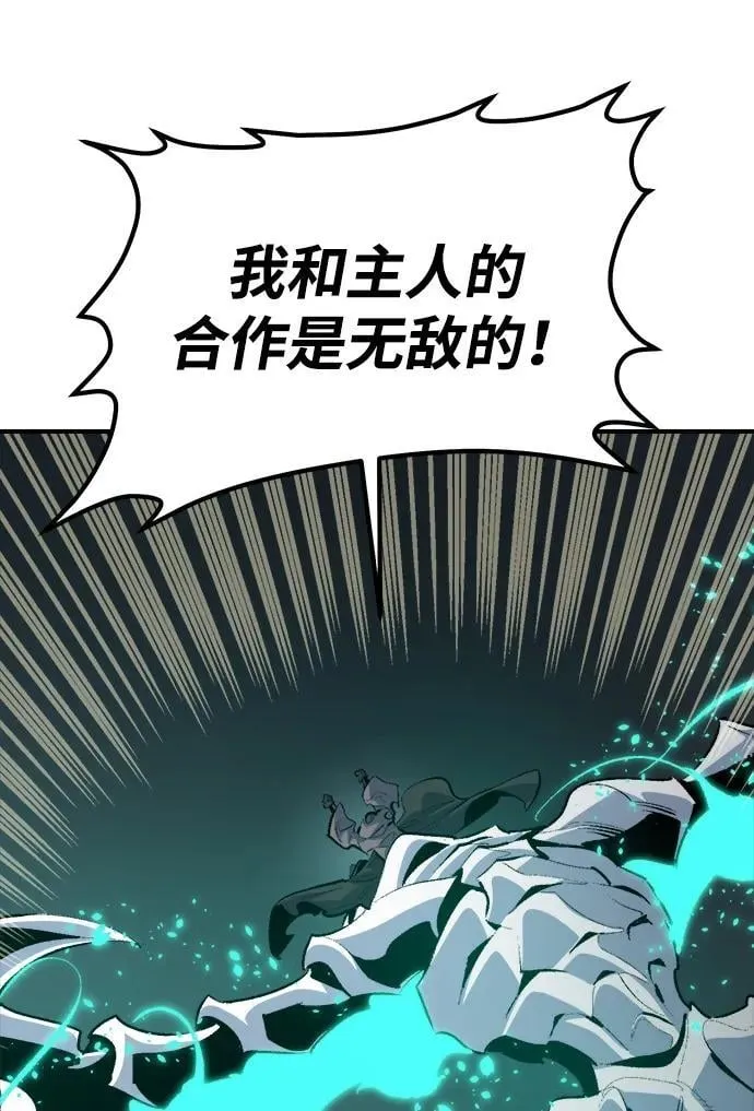 [第160话] T市，抢夺舰队-1 第22页