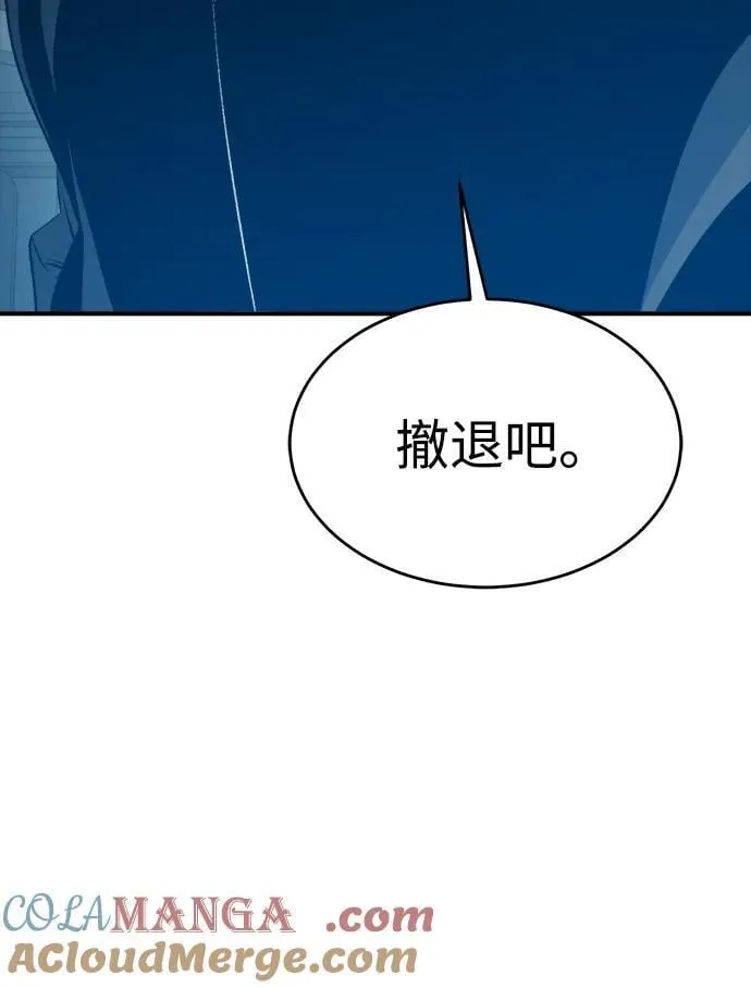 [第160话] T市，抢夺舰队-1 第29页