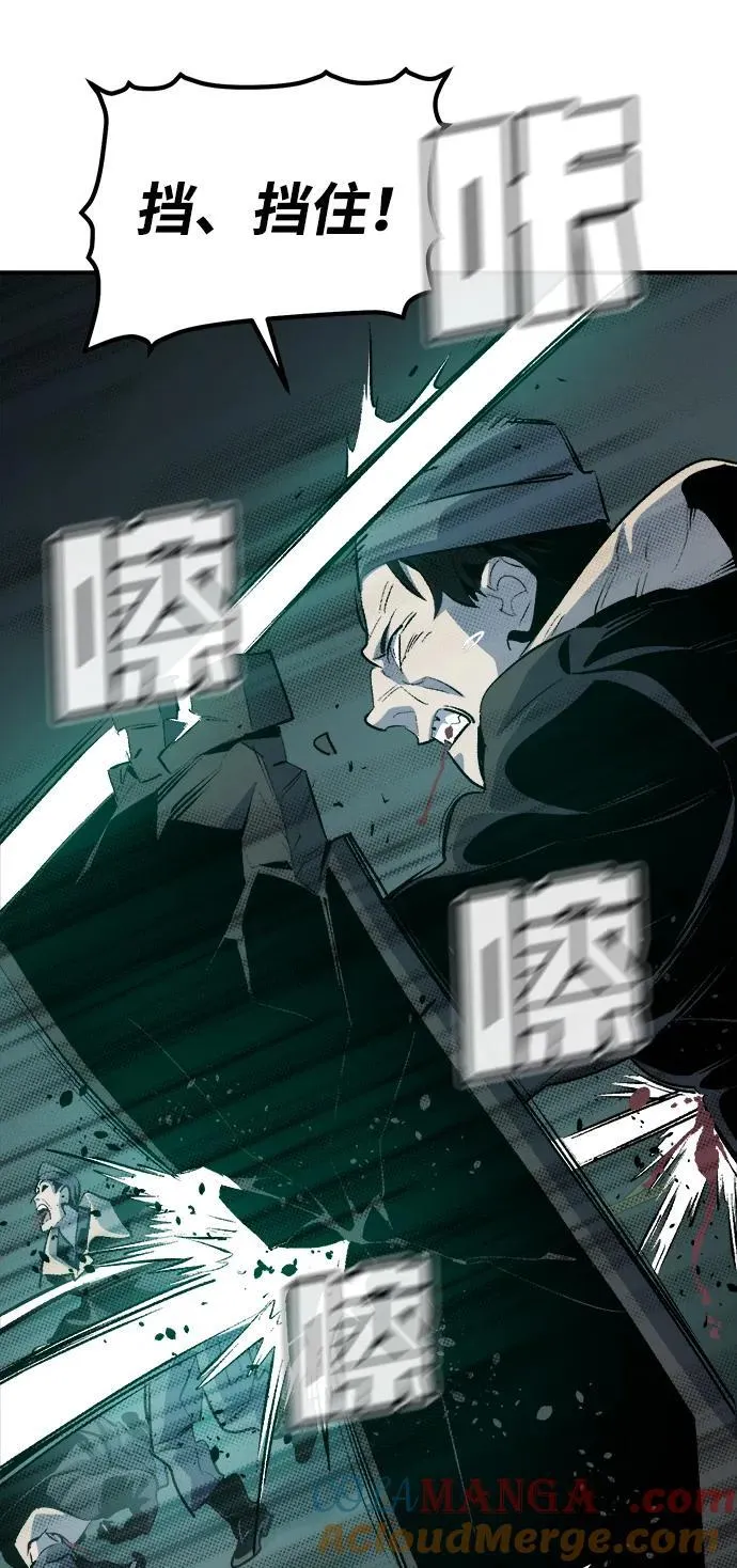 [第160话] T市，抢夺舰队-1 第33页