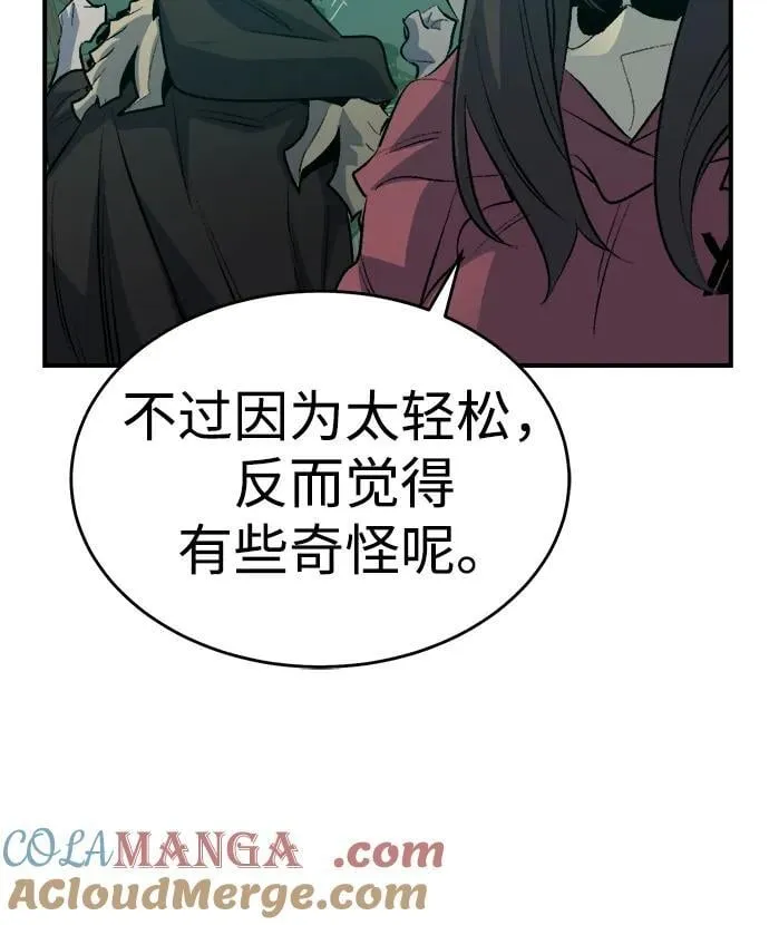 [第160话] T市，抢夺舰队-1 第37页