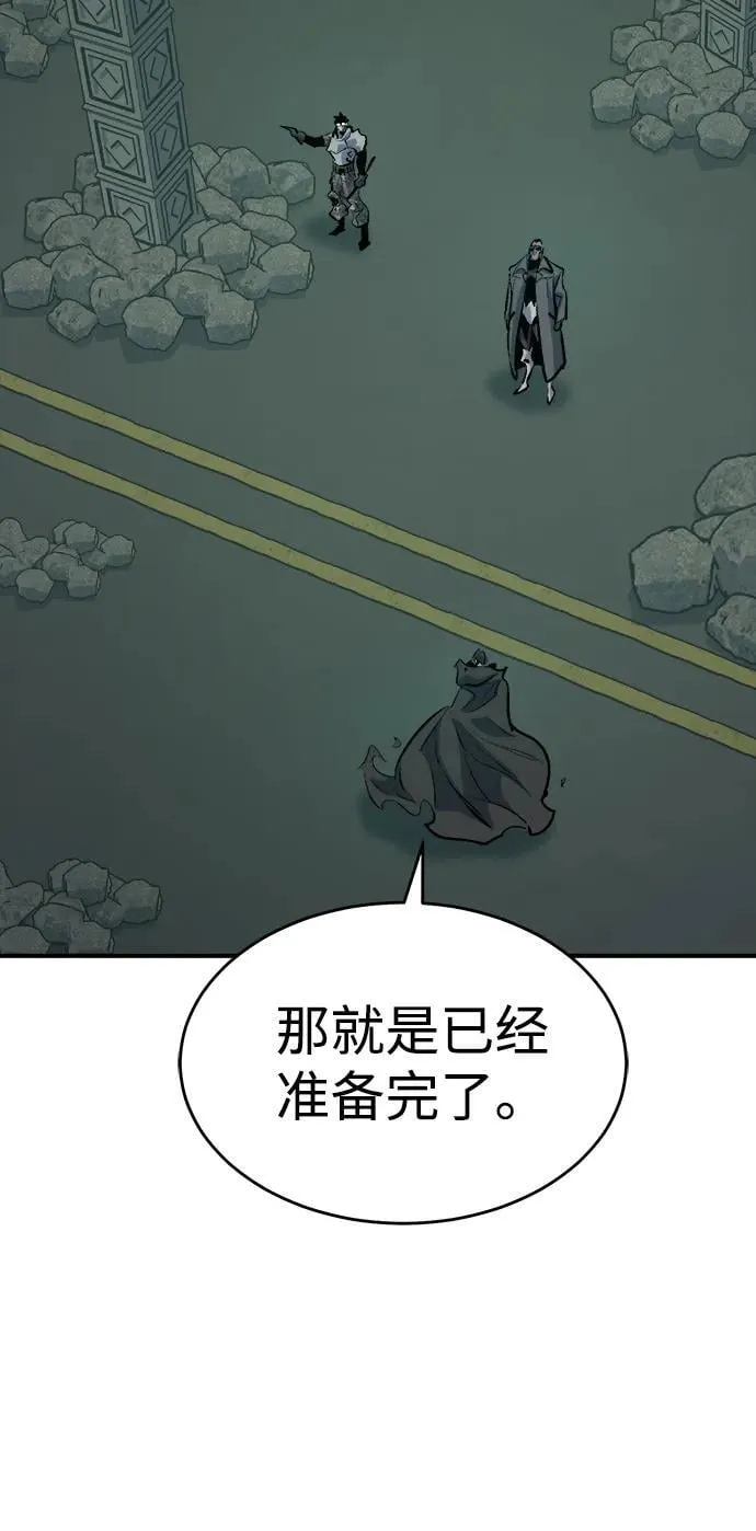 [第160话] T市，抢夺舰队-1 第40页