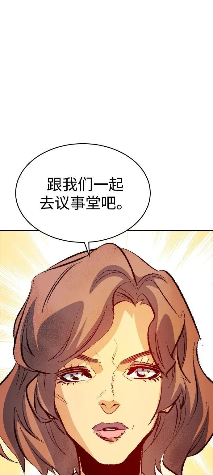 [第160话] T市，抢夺舰队-1 第99页