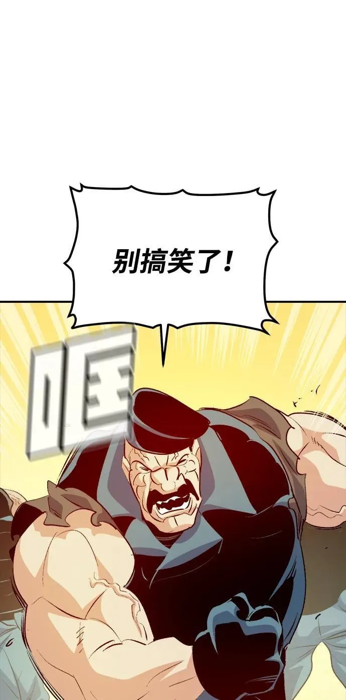 [第161话] T市，抢夺舰队-2 第15页