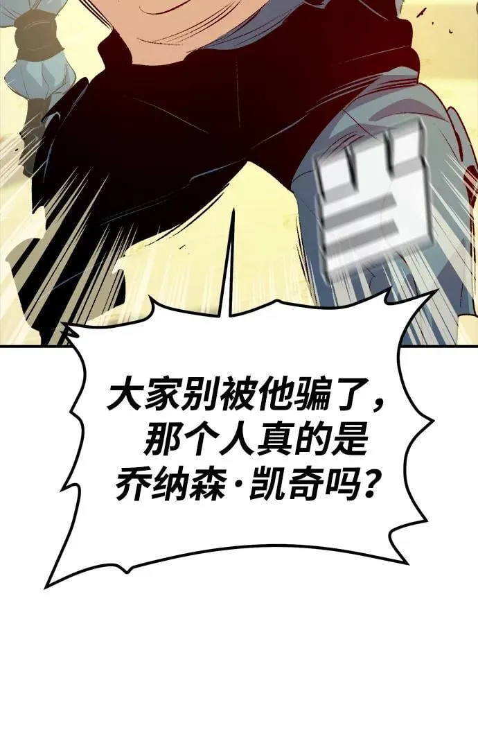 [第161话] T市，抢夺舰队-2 第16页