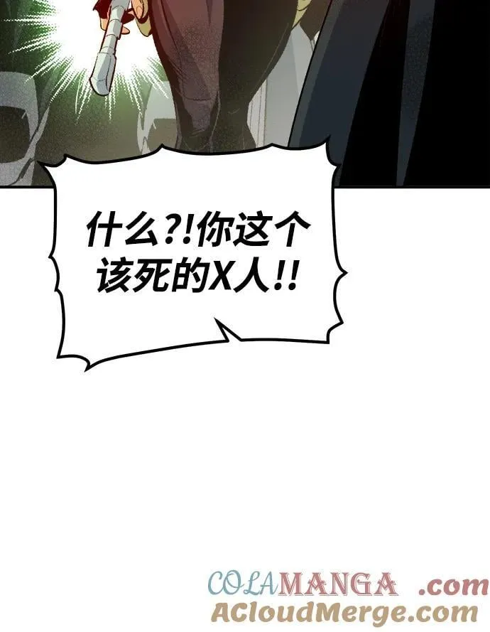 [第161话] T市，抢夺舰队-2 第29页