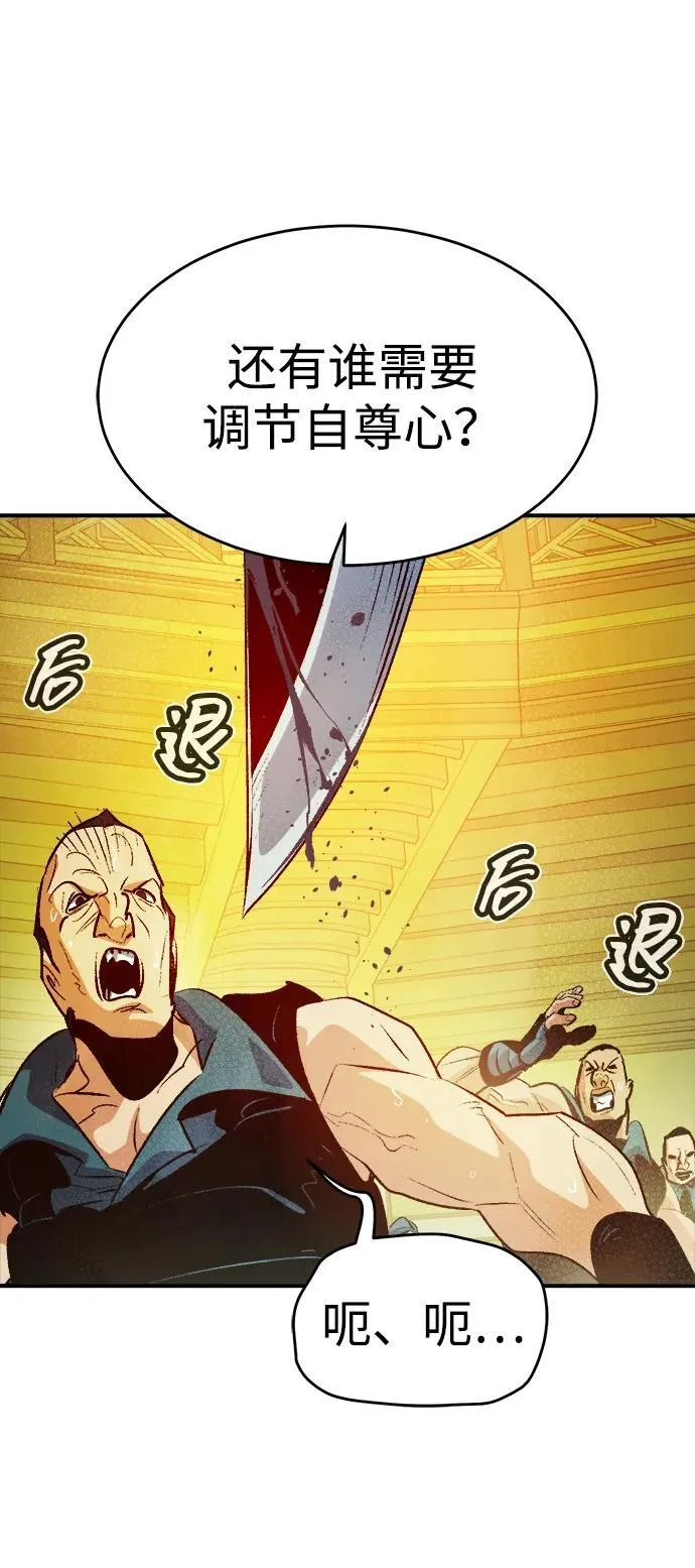 [第161话] T市，抢夺舰队-2 第35页