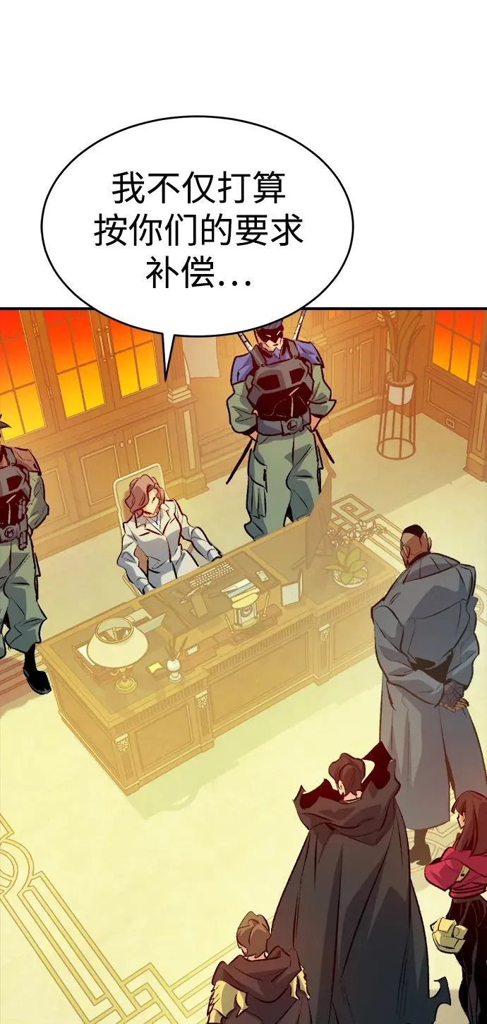[第161话] T市，抢夺舰队-2 第39页