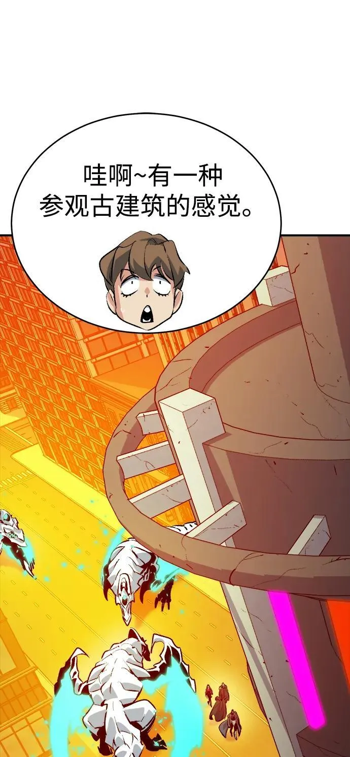 [第161话] T市，抢夺舰队-2 第47页