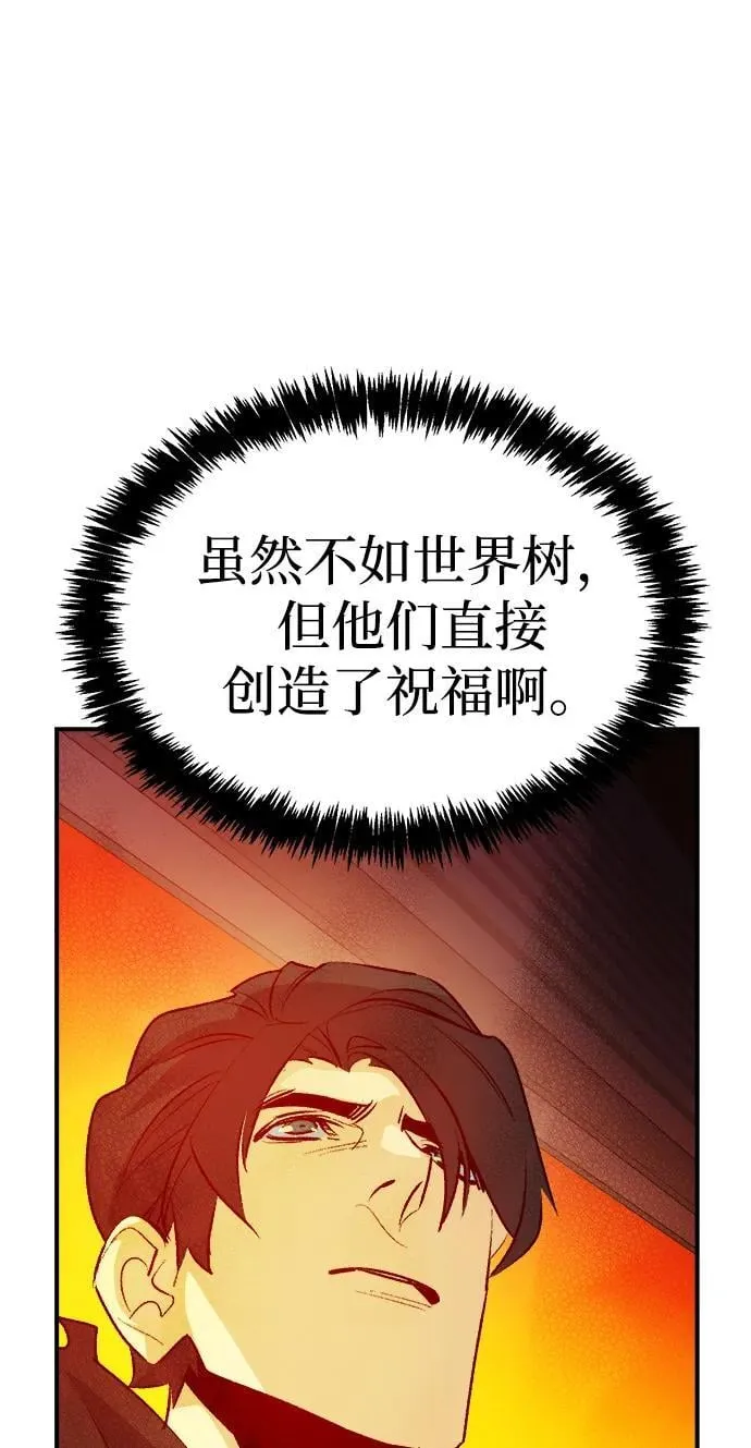 [第161话] T市，抢夺舰队-2 第51页