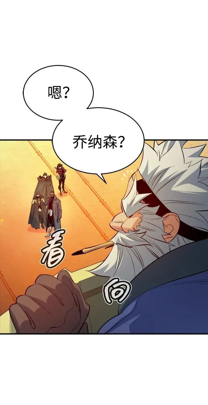 [第161话] T市，抢夺舰队-2 第58页