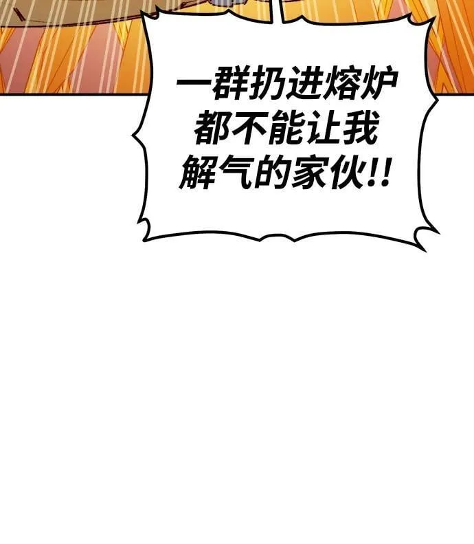 [第161话] T市，抢夺舰队-2 第60页