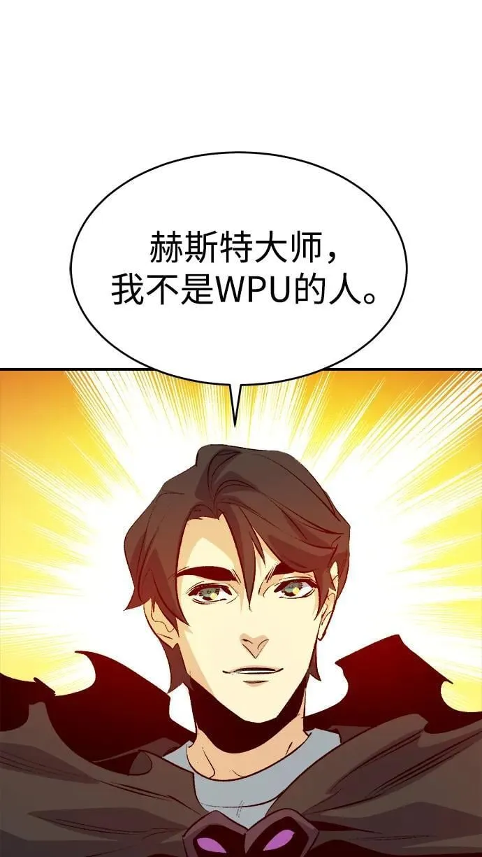 [第161话] T市，抢夺舰队-2 第63页