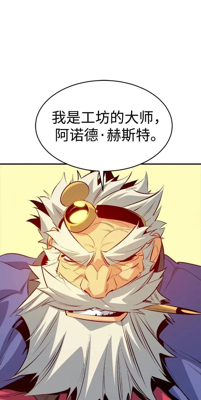 [第161话] T市，抢夺舰队-2 第70页