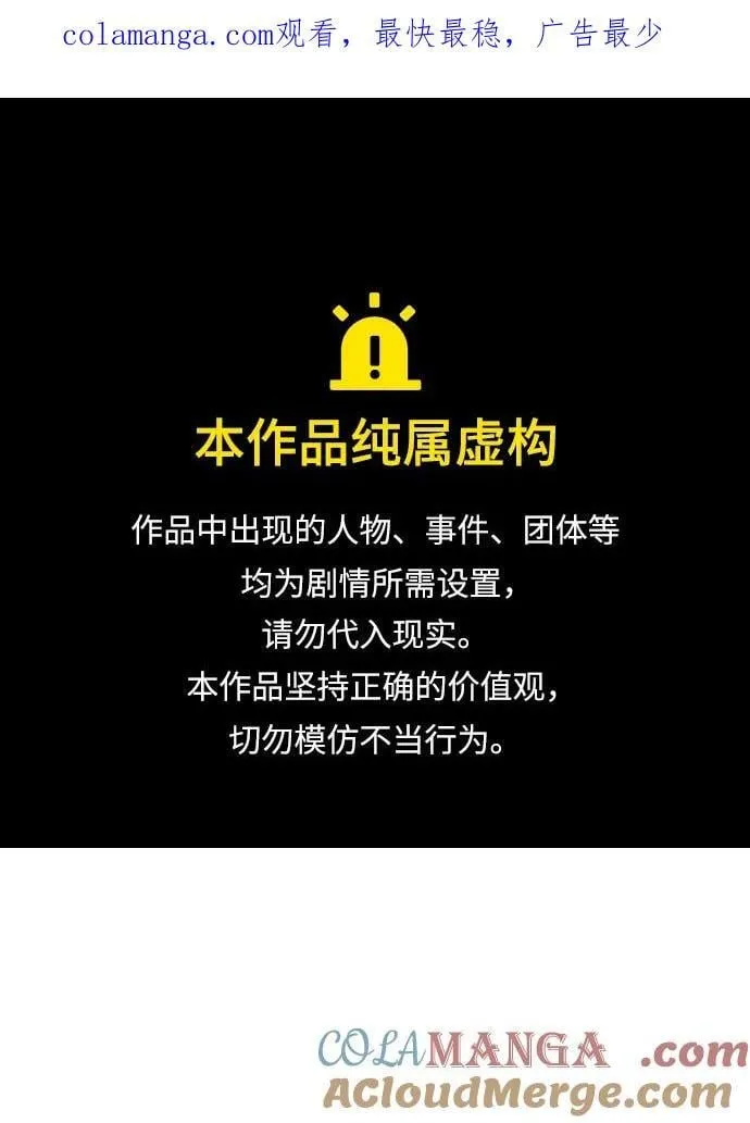 [第162话] WORLD SEASON-1 第1页