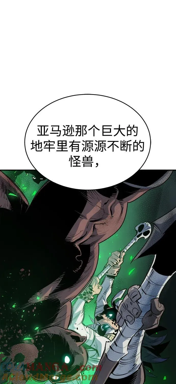 [第162话] WORLD SEASON-1 第9页