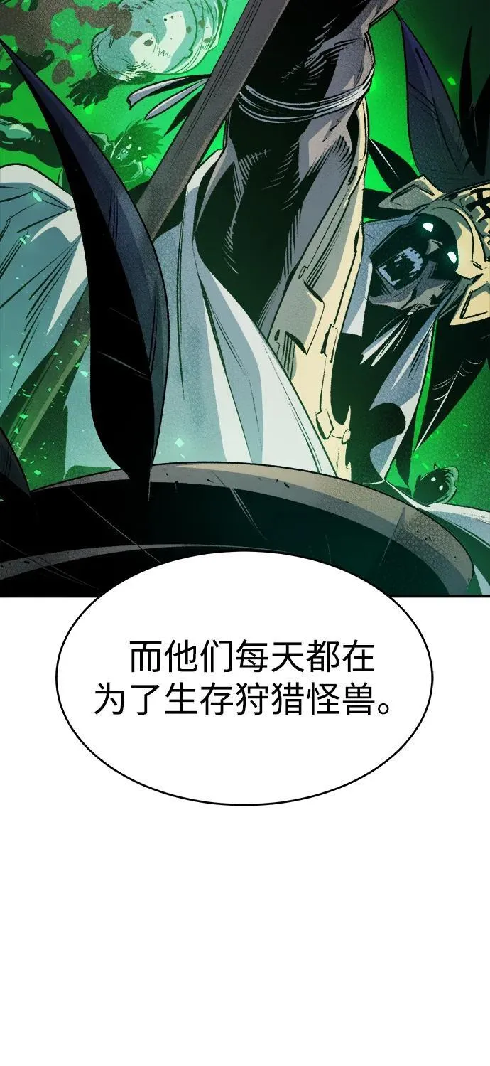 [第162话] WORLD SEASON-1 第10页