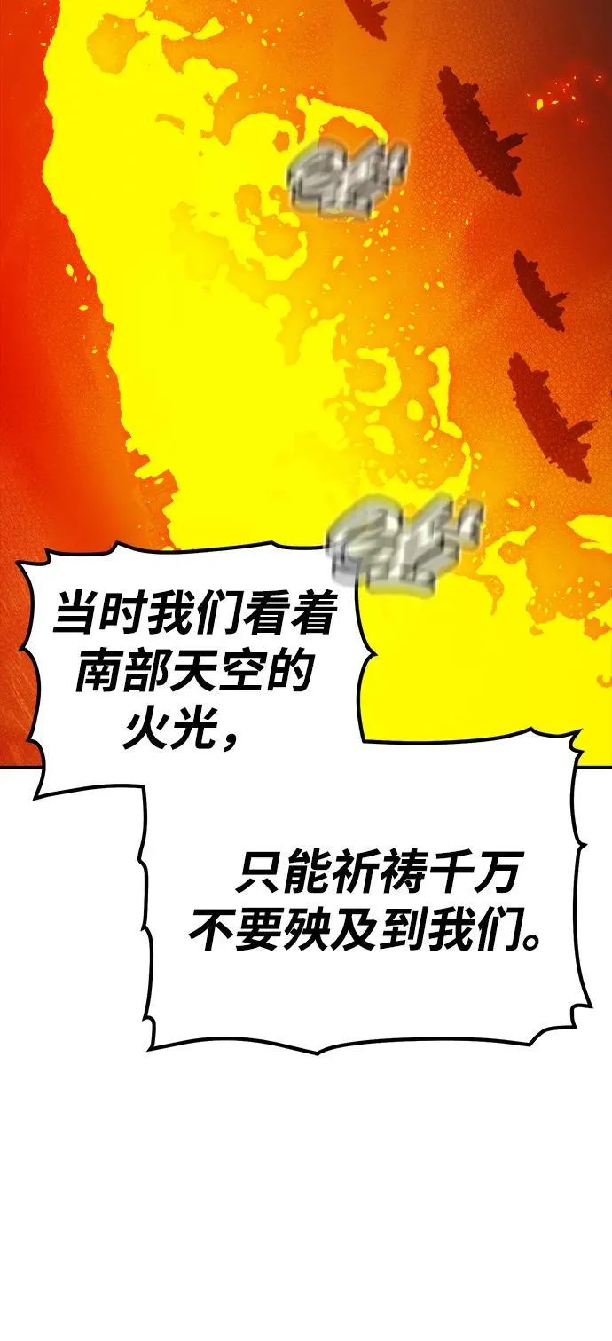 [第162话] WORLD SEASON-1 第18页