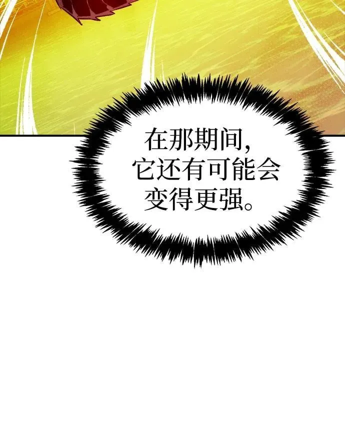 [第162话] WORLD SEASON-1 第23页