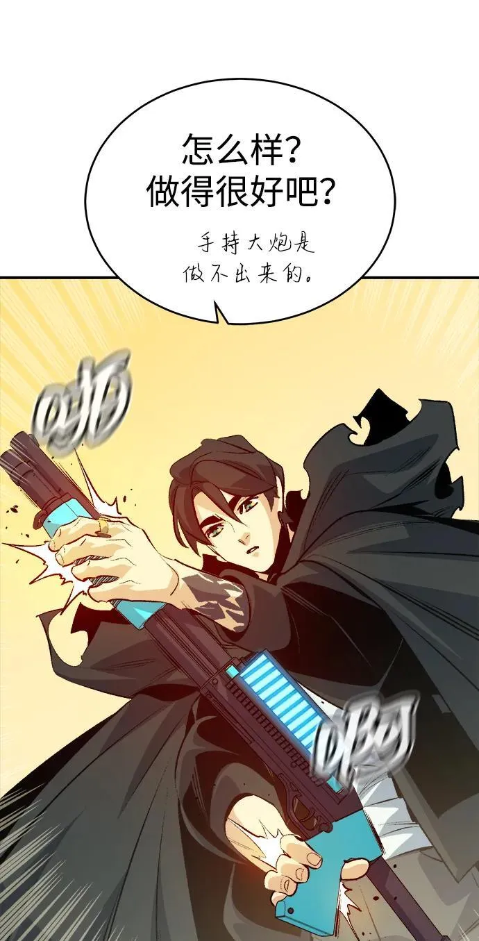 [第162话] WORLD SEASON-1 第31页