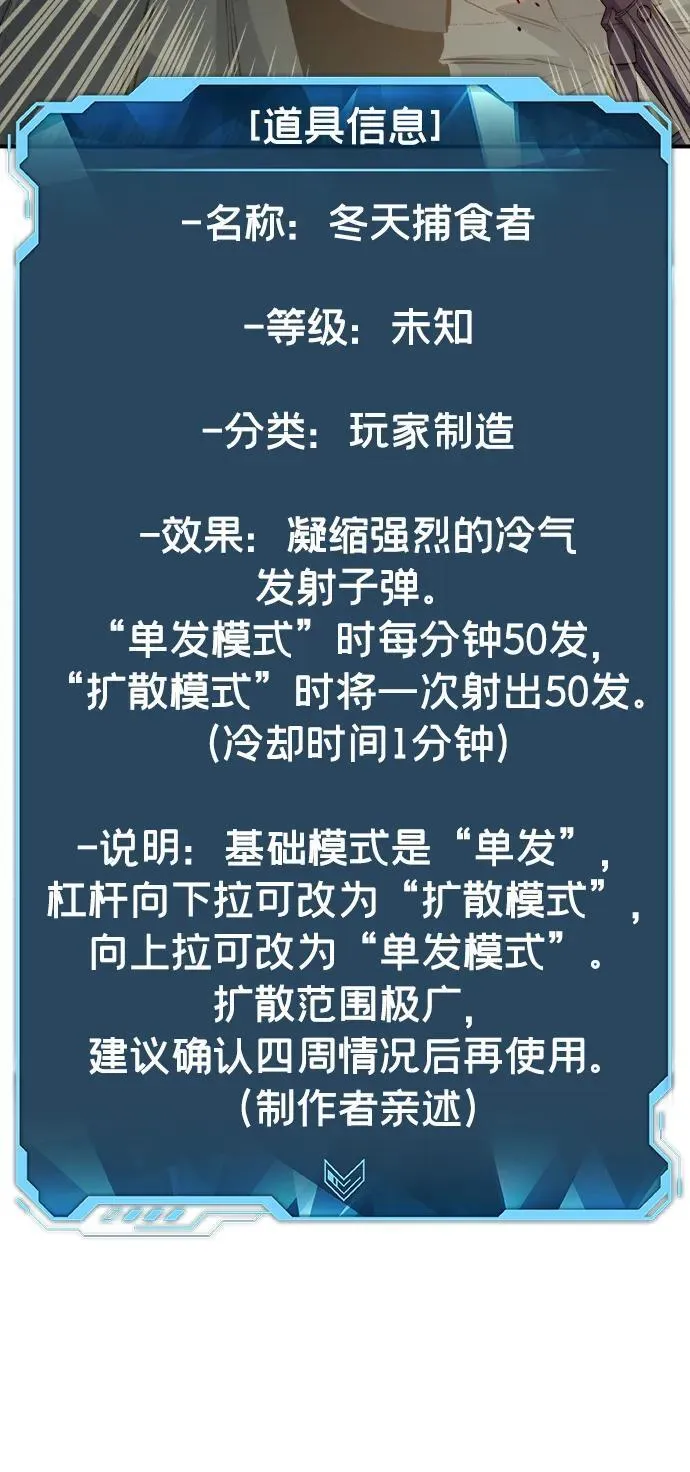 [第162话] WORLD SEASON-1 第32页