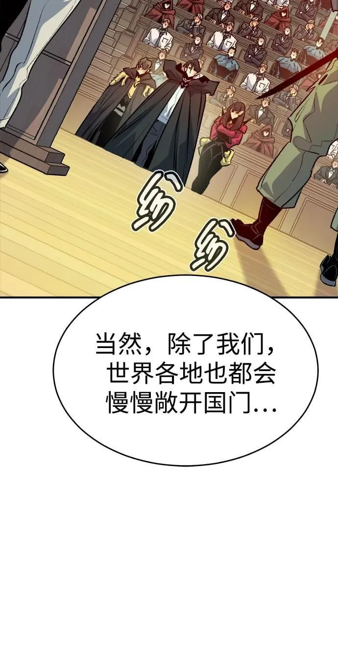 [第162话] WORLD SEASON-1 第47页