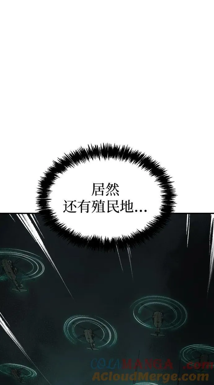 [第162话] WORLD SEASON-1 第49页