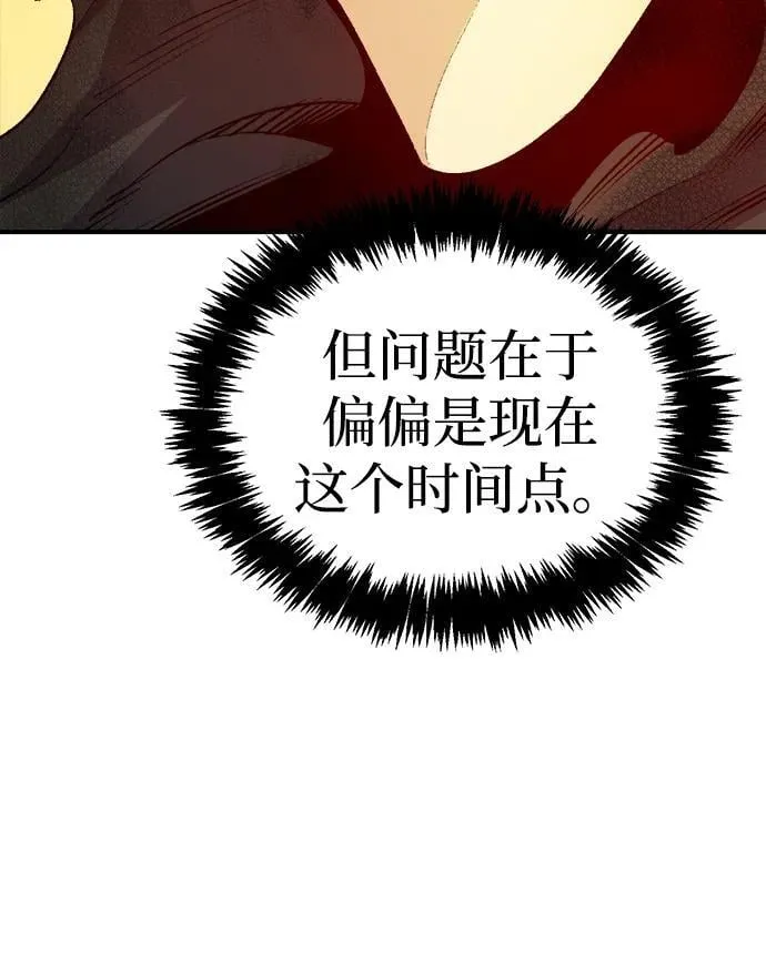 [第162话] WORLD SEASON-1 第55页