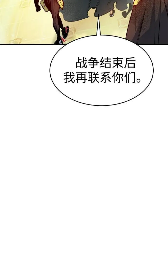 [第162话] WORLD SEASON-1 第63页