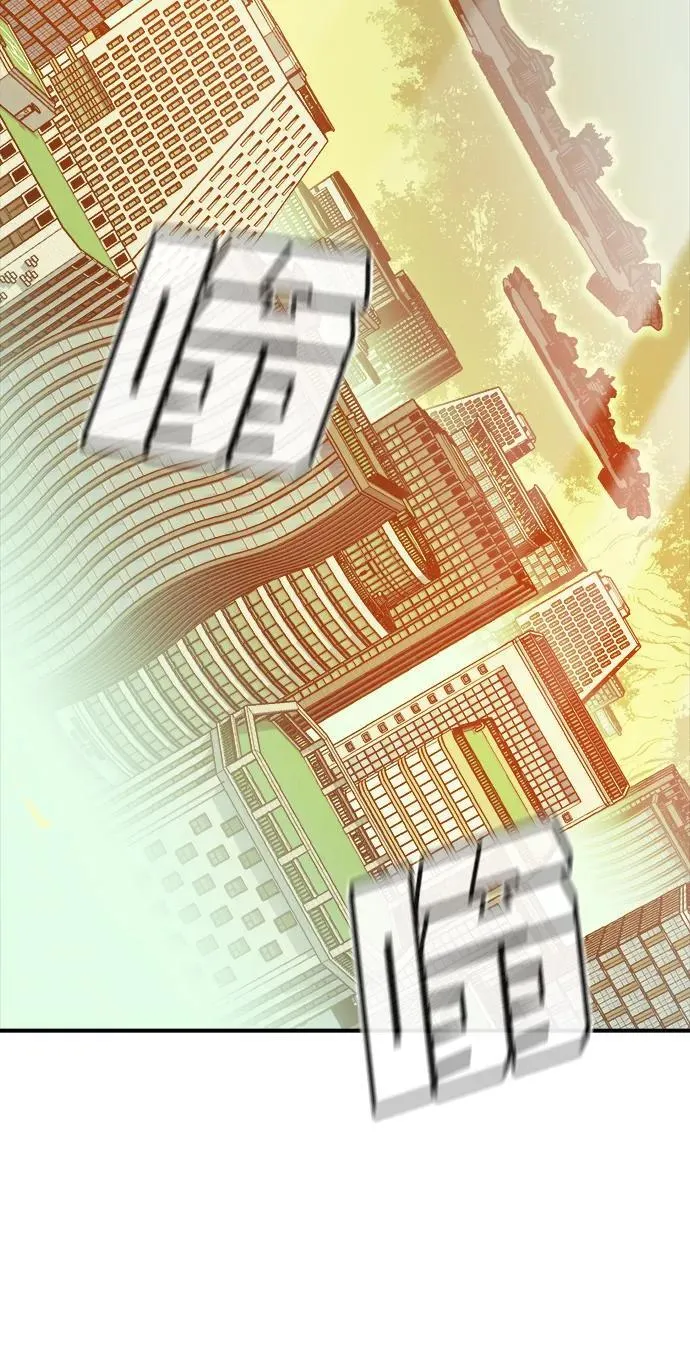 [第162话] WORLD SEASON-1 第66页