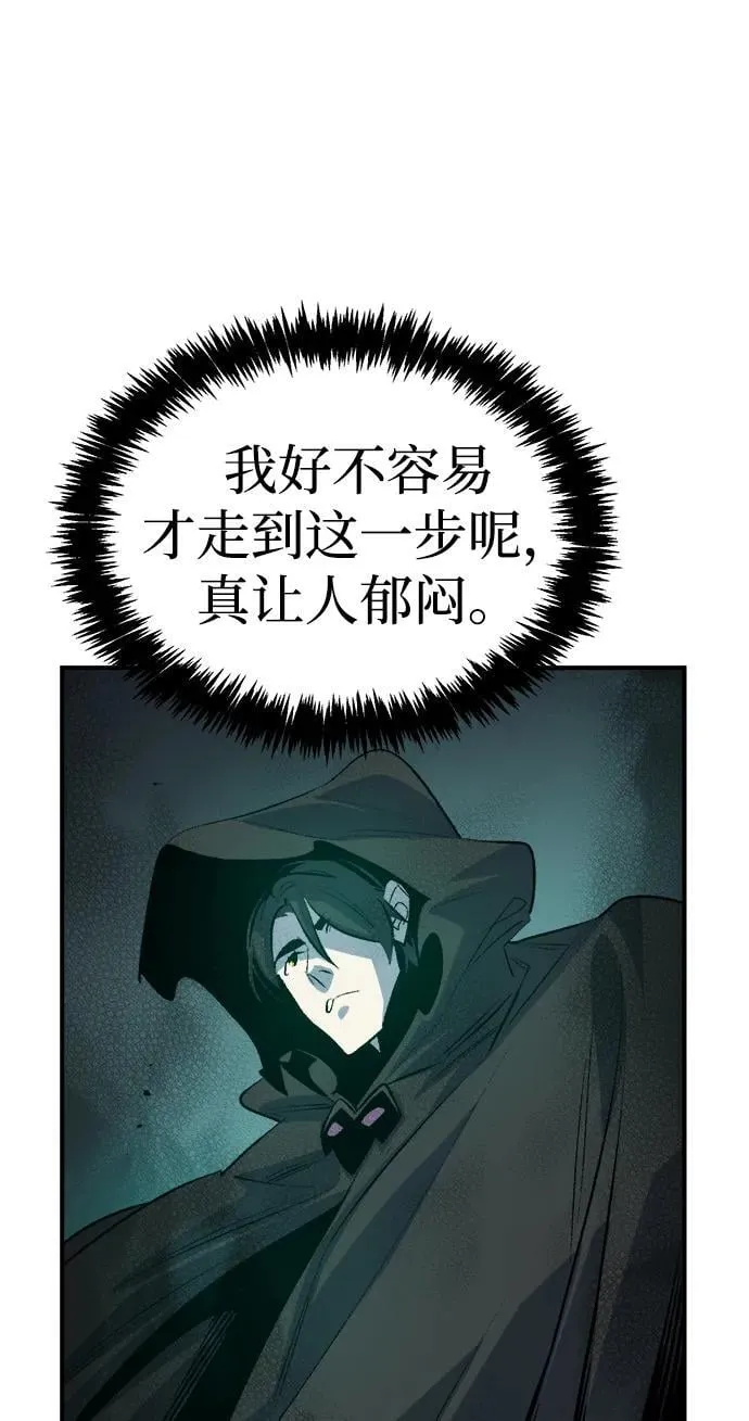 [第162话] WORLD SEASON-1 第104页