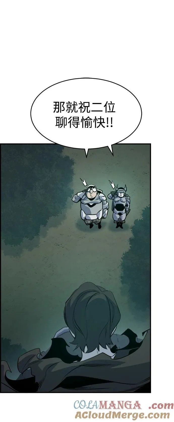 [第162话] WORLD SEASON-1 第109页