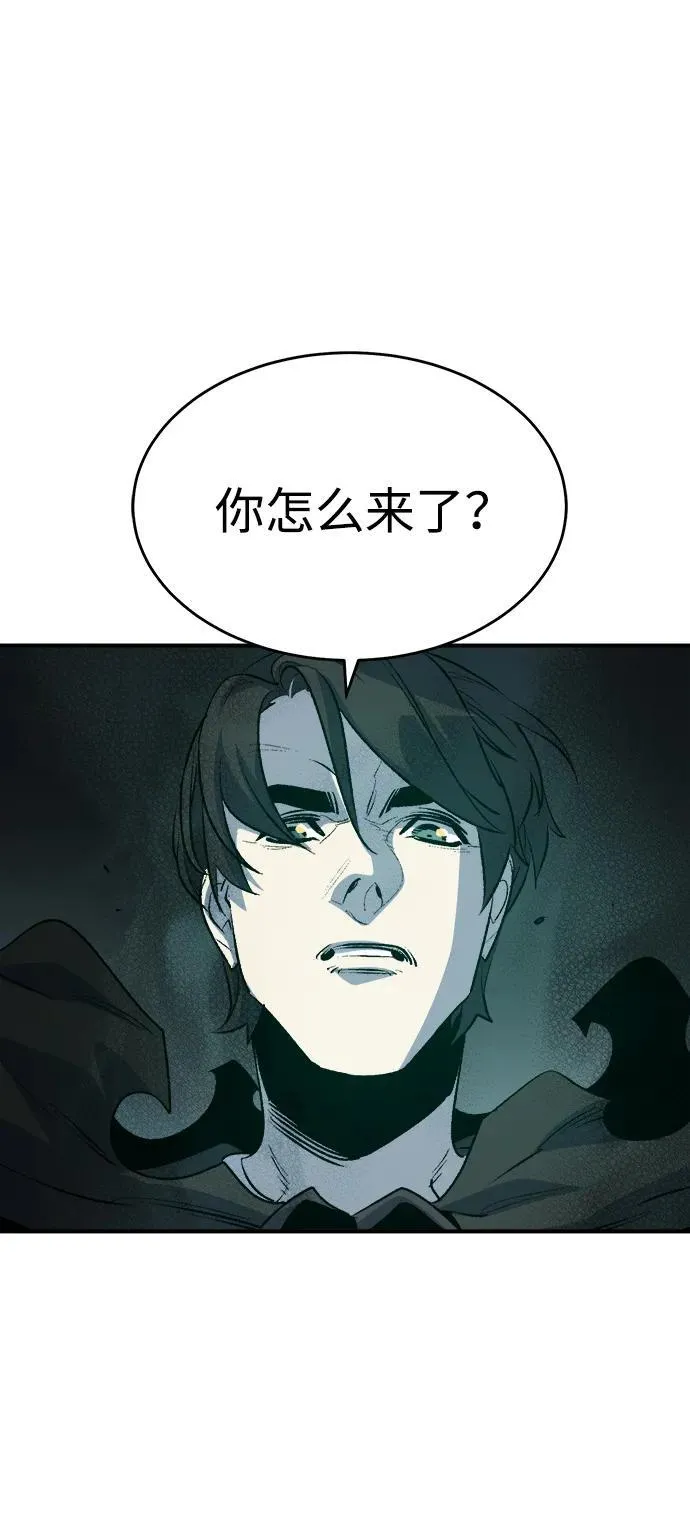 [第162话] WORLD SEASON-1 第110页