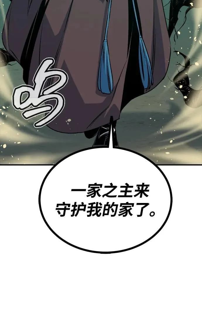 [第162话] WORLD SEASON-1 第112页