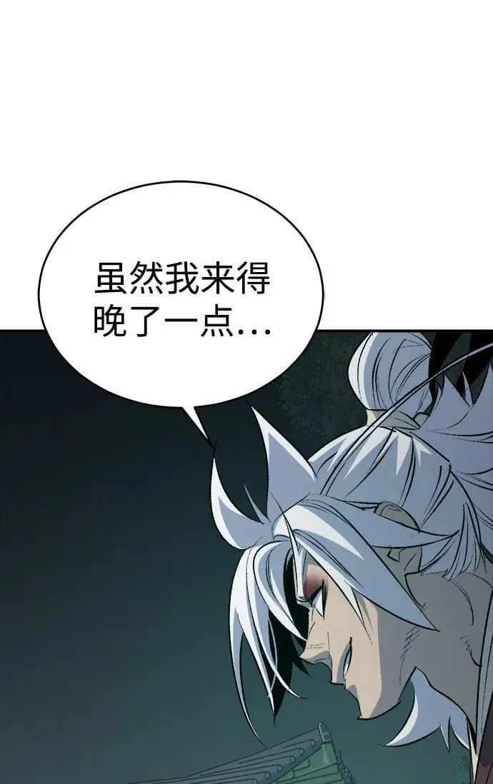 [第163话] WORLD SEASON-2 第2页