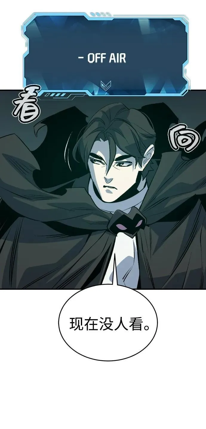 [第163话] WORLD SEASON-2 第4页